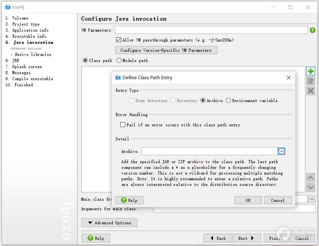 Java程序如何打包为exe 第2张 Java程序如何打包为exe 第2张
