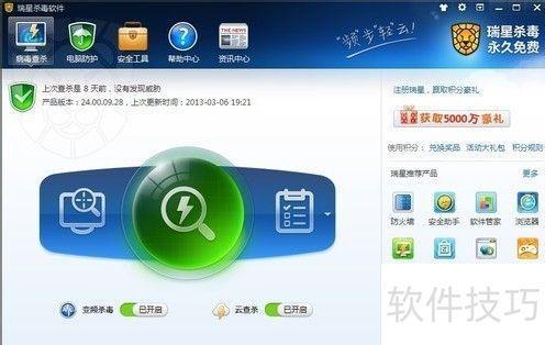 服务器安全狗与360,两款安全软件,究竟谁更胜一筹? 第1张 服务器安全狗与360,两款安全软件,究竟谁更胜一筹? 第1张