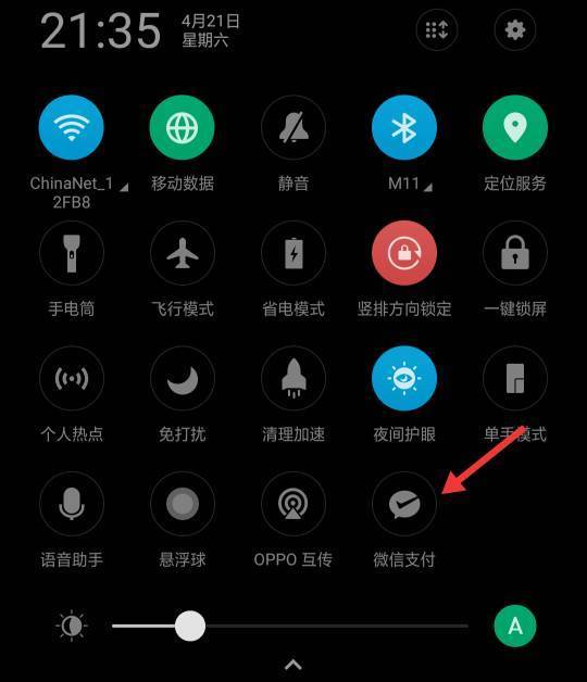 oppor15x为什么微信更新不了 第2张 oppor15x为什么微信更新不了 第2张