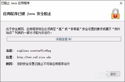 怎么设置java安全