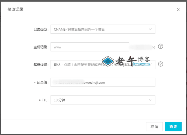 老薛主机绑定域名，老薛主机怎么绑定域名
