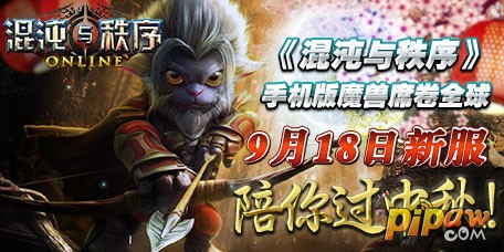 混沌与秩序换服务器背后,是优化还是逃避问题? 第2张 混沌与秩序换服务器背后,是优化还是逃避问题? 第2张