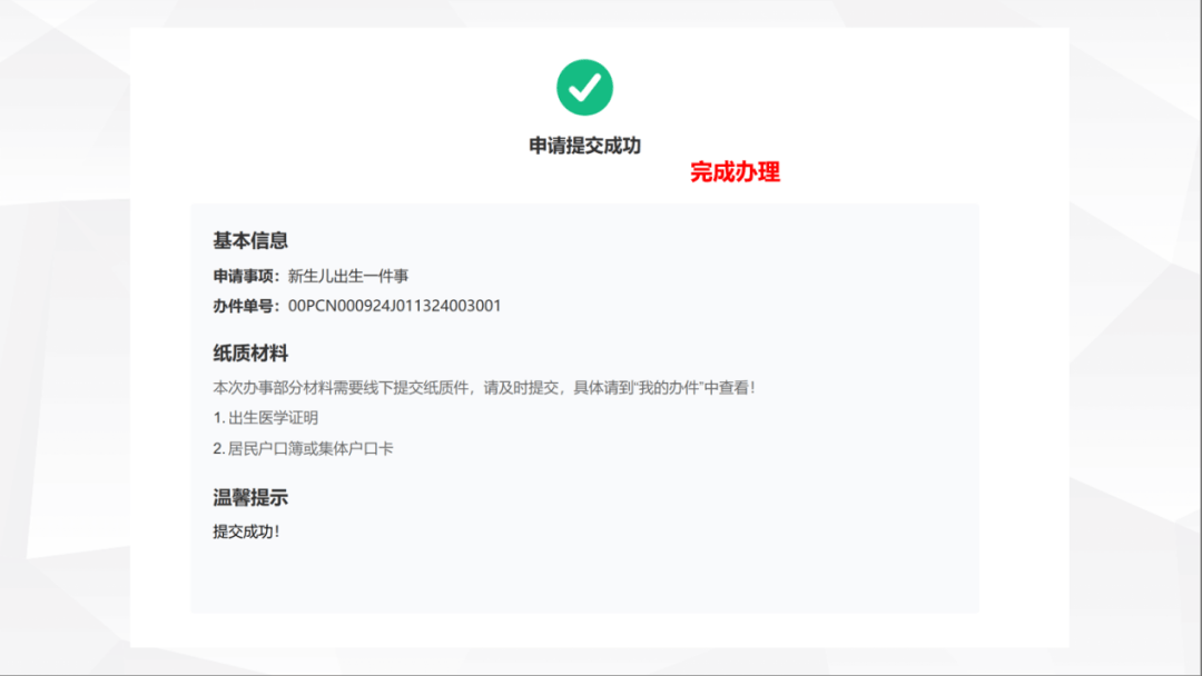 万网域名资料提交失败怎么办,域名实名认证审核 第1张 万网域名资料提交失败怎么办,域名实名认证审核 第1张
