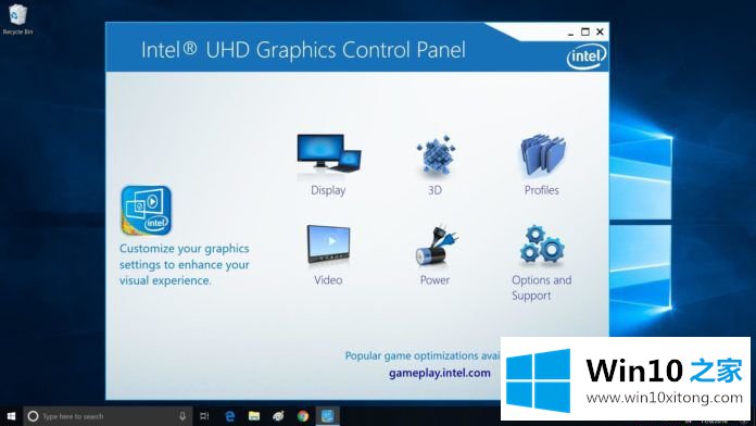 为什么win10没有英特尔显卡 第1张 为什么win10没有英特尔显卡 第1张
