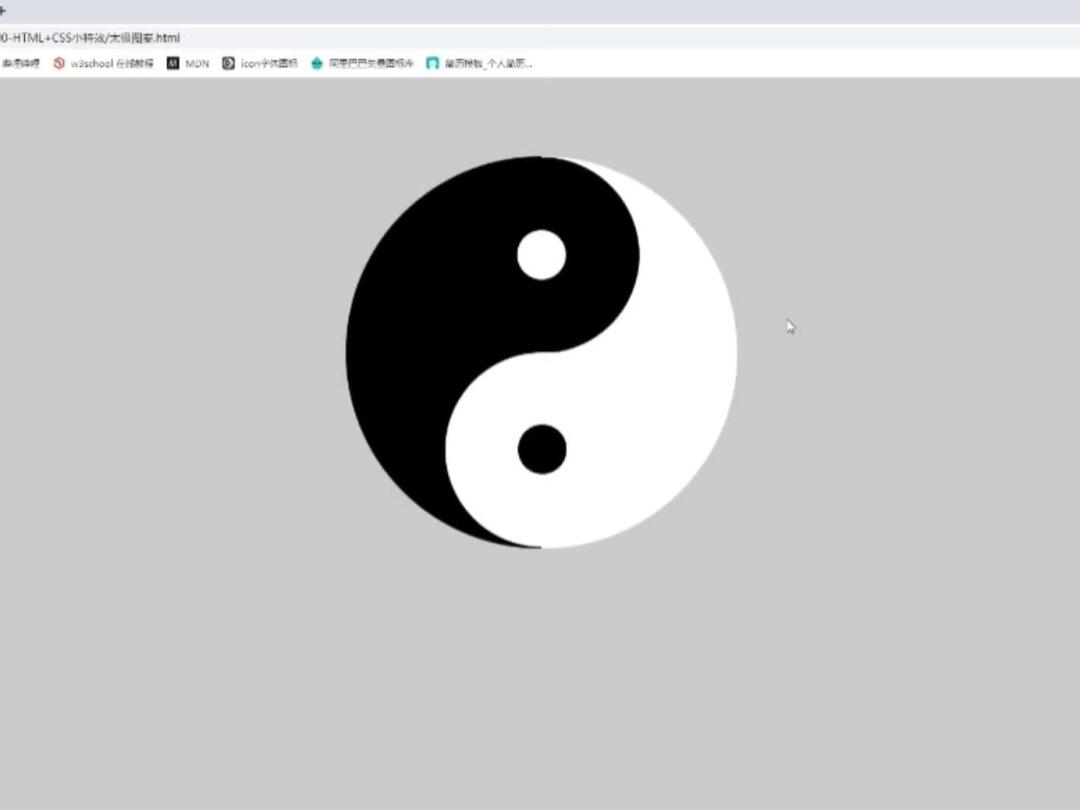 如何用HTML快速制作太极图? 第2张 如何用HTML快速制作太极图? 第2张