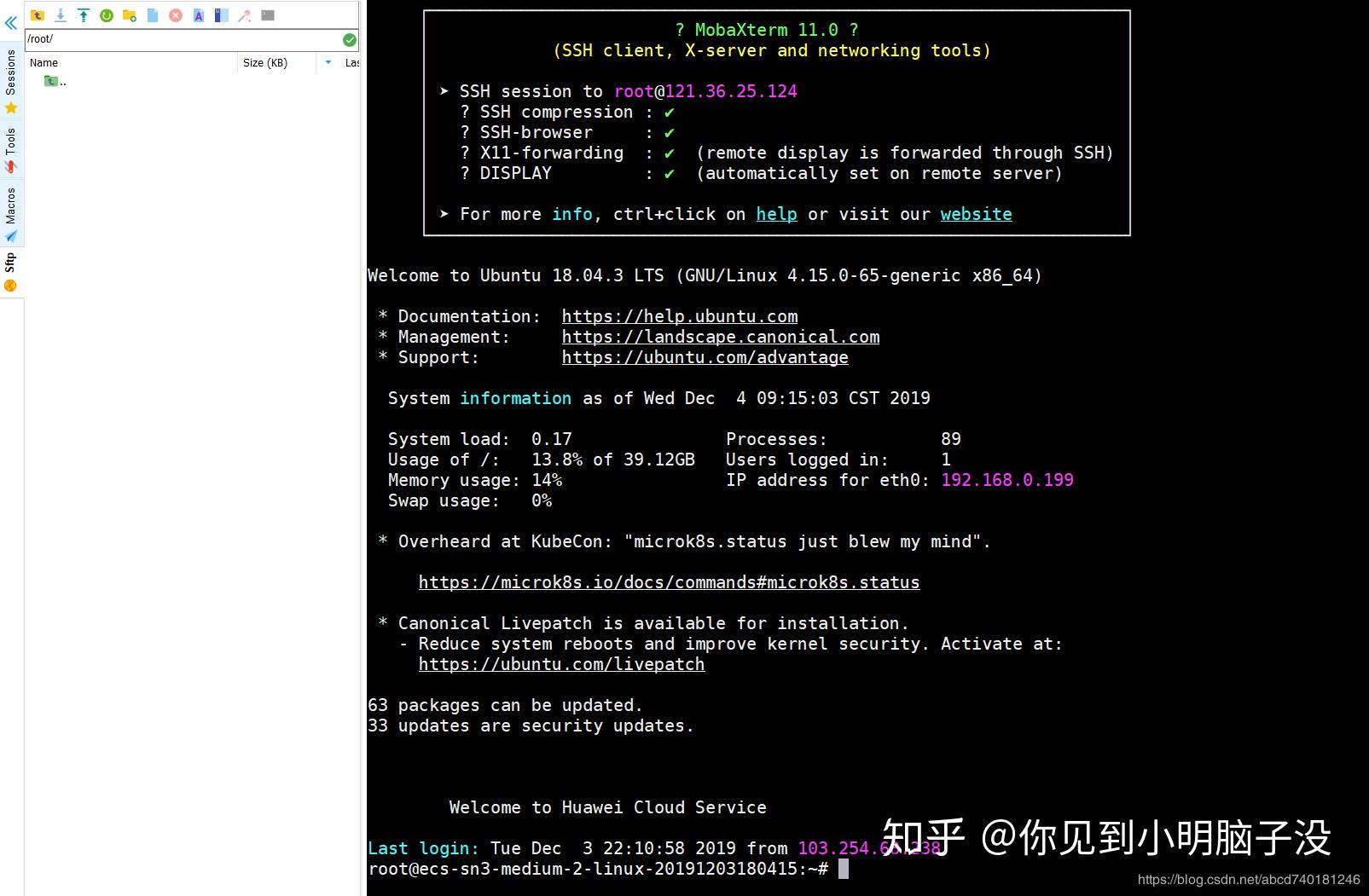 Java开源文件服务器,有哪些值得关注的亮点和潜在问题? 第1张 Java开源文件服务器,有哪些值得关注的亮点和潜在问题? 第1张