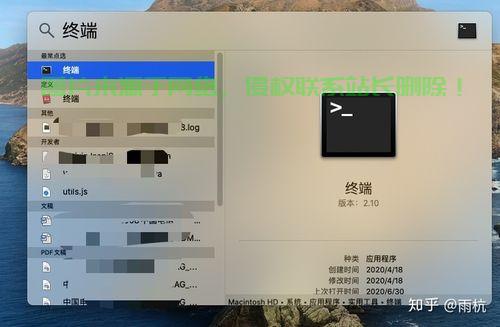 mac怎么配置服务器?mac配置服务器教程 第1张 mac怎么配置服务器?mac配置服务器教程 第1张