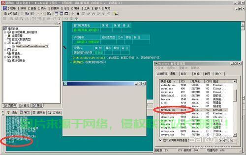 易语言域名取ip,如何通过易语言获取域名对应的IP地址 第2张 易语言域名取ip,如何通过易语言获取域名对应的IP地址 第2张