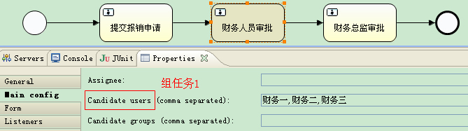 java activit怎么画图 第1张 java activit怎么画图 第1张