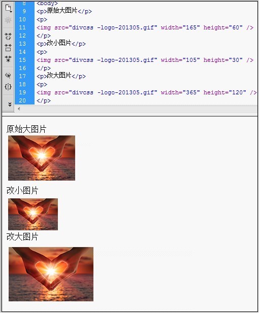 怎么在网页上传图片HTML代码