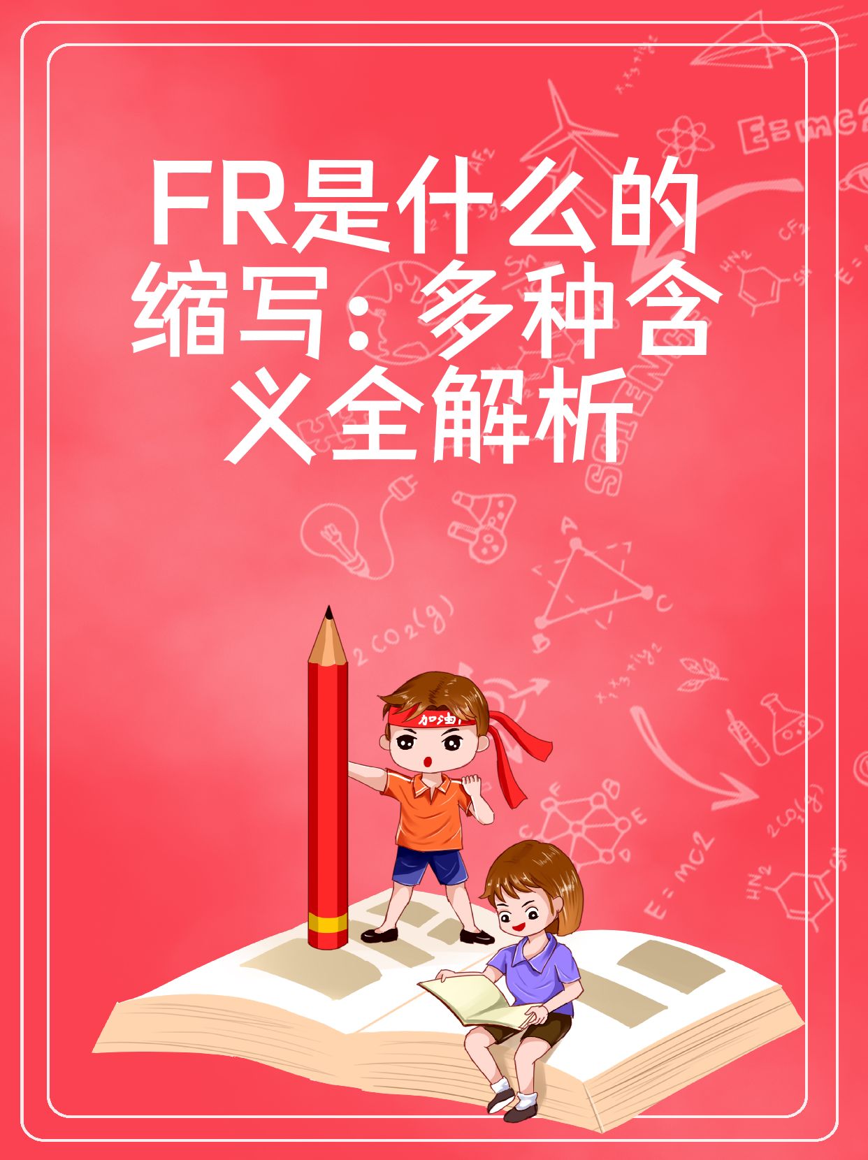 fr域名究竟代表哪个国家?背后有何含义? 第2张 fr域名究竟代表哪个国家?背后有何含义? 第2张
