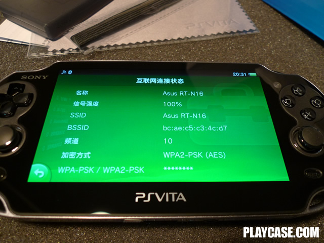 psv 配置教程,psv 配置方法 第2张 psv 配置教程,psv 配置方法 第2张