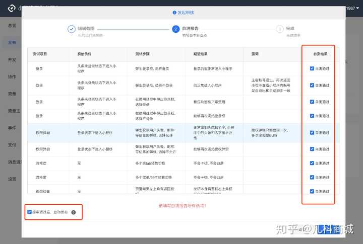 抖音小程序怎么开发,云开发教程零基础入门 第1张 抖音小程序怎么开发,云开发教程零基础入门 第1张