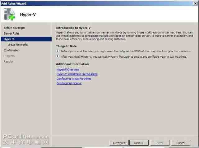 hyper-v 配置教程,hyper-v 配置 第1张 hyper-v 配置教程,hyper-v 配置 第1张