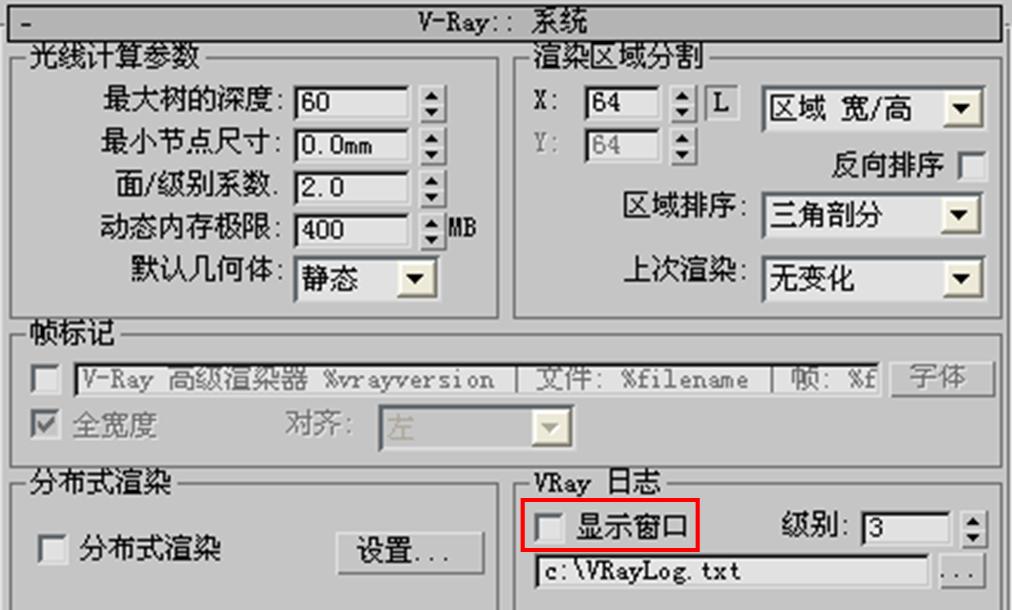 V-Ray物理摄像机参数怎么设置? 第3张 V-Ray物理摄像机参数怎么设置? 第3张