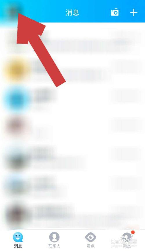 手机如何轻松查看网页随时看？ 第3张