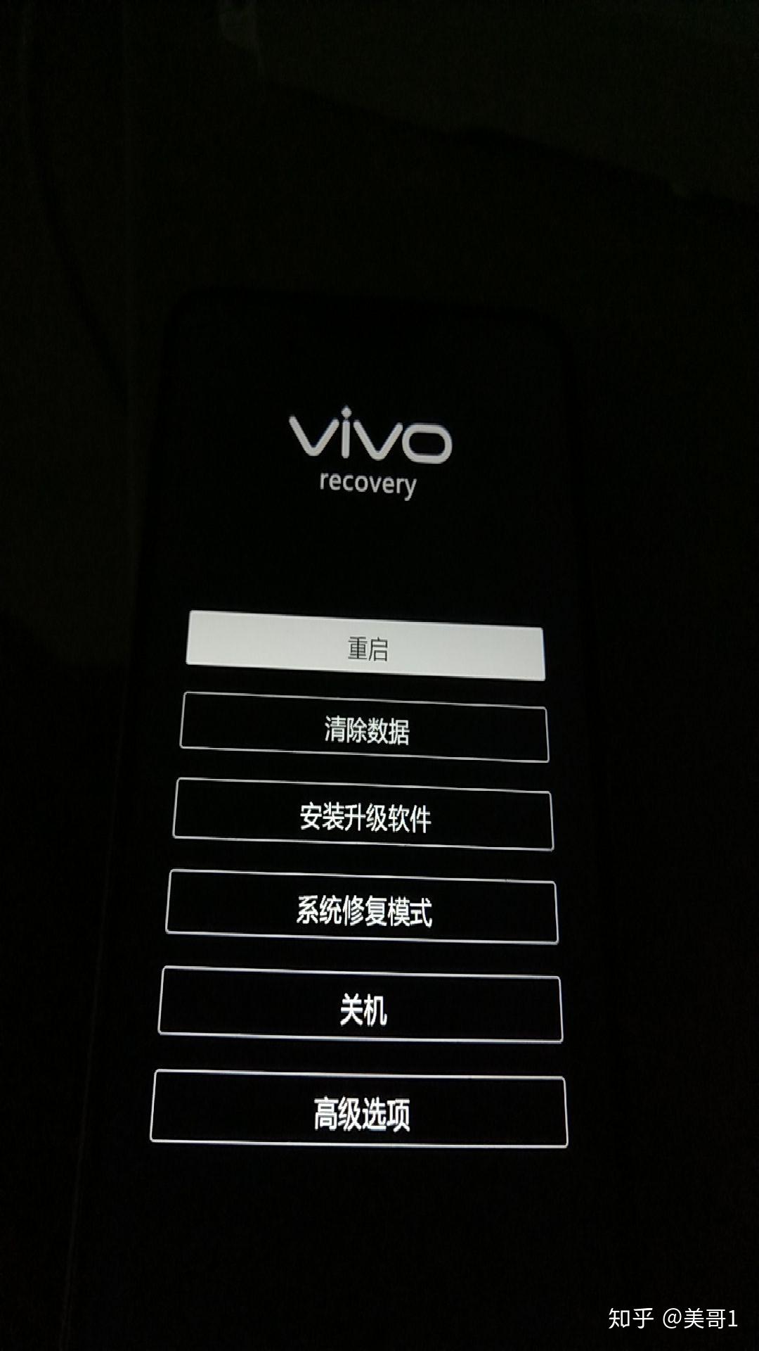 为什么vivoy85应用加密没有微信 第3张 为什么vivoy85应用加密没有微信 第3张