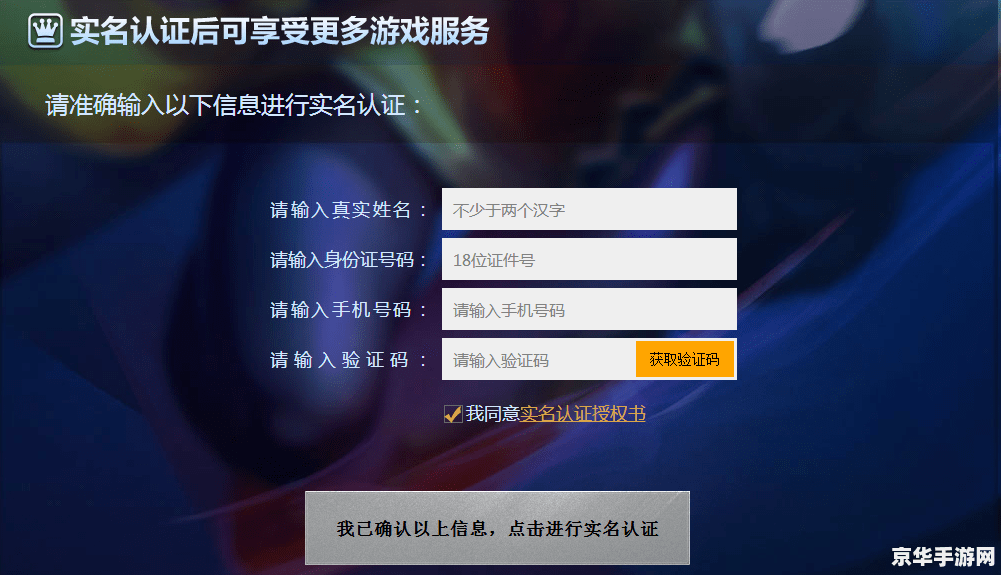 王者荣耀域名选择困惑,哪个域名既实用又好记? 第2张 王者荣耀域名选择困惑,哪个域名既实用又好记? 第2张