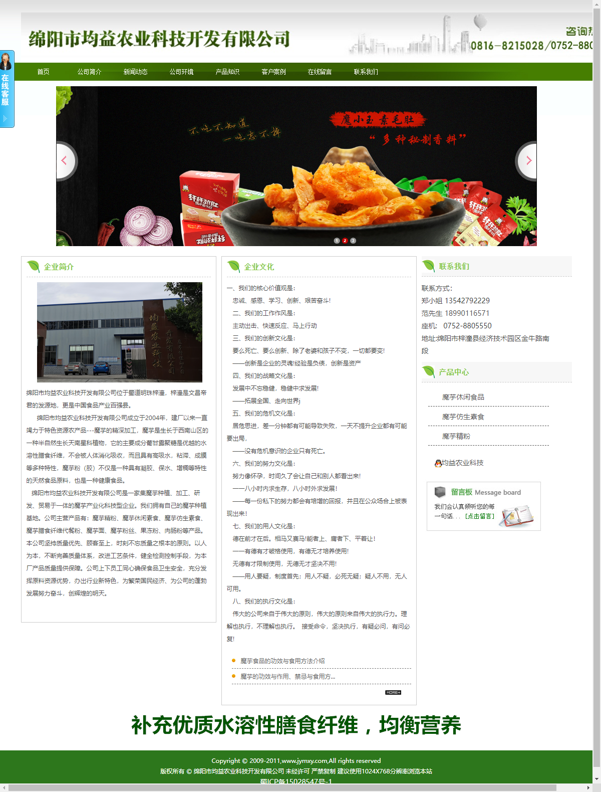 绵阳网站开发公司哪家好,绵阳网站开发 第2张 绵阳网站开发公司哪家好,绵阳网站开发 第2张