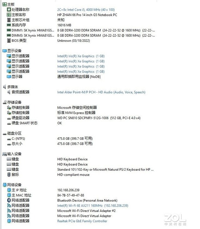 服务器配置512g内存,这样的配置是否过时或性价比不高? 第2张 服务器配置512g内存,这样的配置是否过时或性价比不高? 第2张