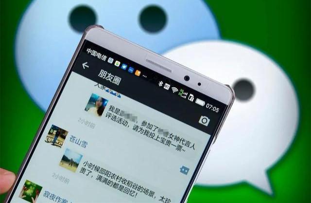 加微信为什么可以知道QQ是谁 第3张 加微信为什么可以知道QQ是谁 第3张