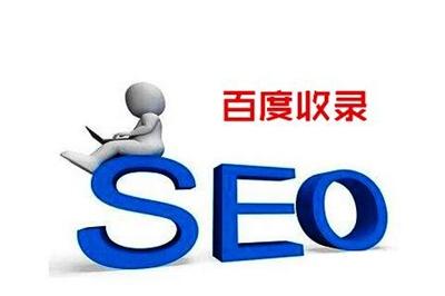 二级域名百度收录吗,二级域名收录吗 第3张 二级域名百度收录吗,二级域名收录吗 第3张