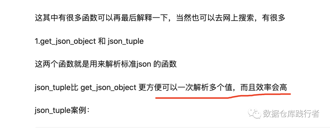 go.tojson转换工具真的能完美实现Go到JSON的转换吗?揭秘其局限性与挑战! 第2张 go.tojson转换工具真的能完美实现Go到JSON的转换吗?揭秘其局限性与挑战! 第2张
