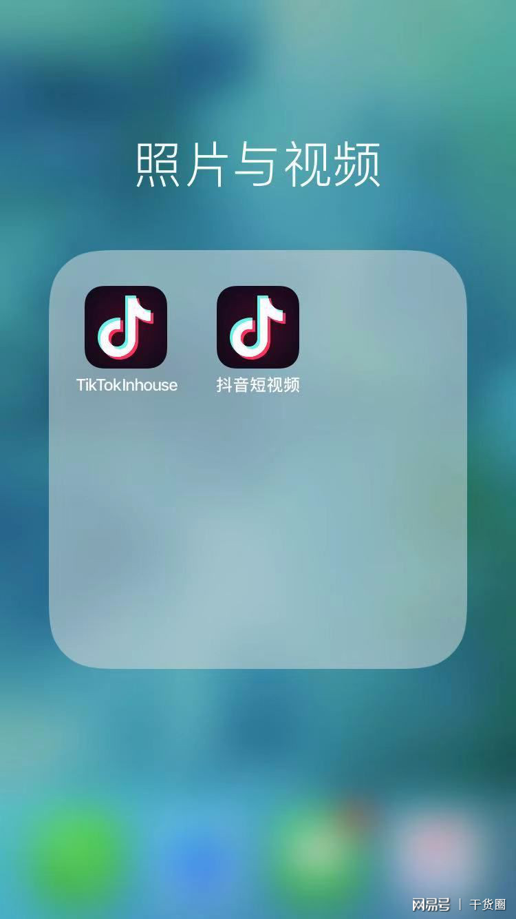 为什么苹果xr抖音加载不出来 第3张 为什么苹果xr抖音加载不出来 第3张