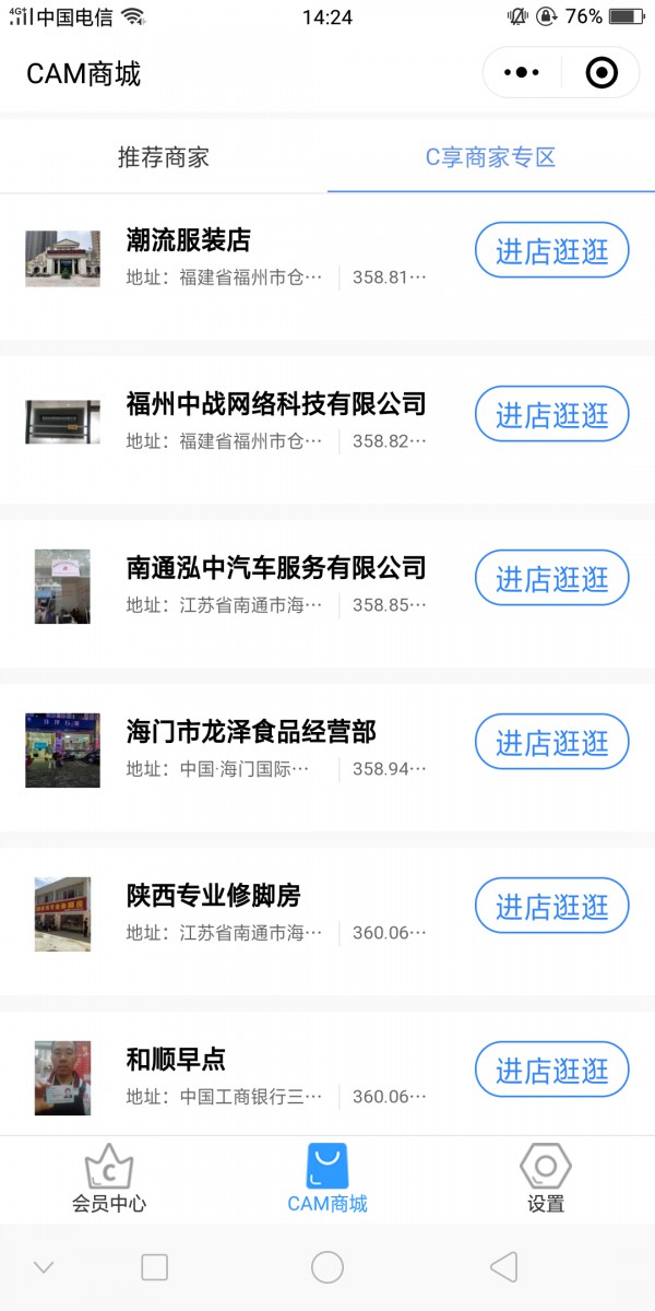台州公众号小程序开发哪家好？台州小程序开发公司排名 第1张