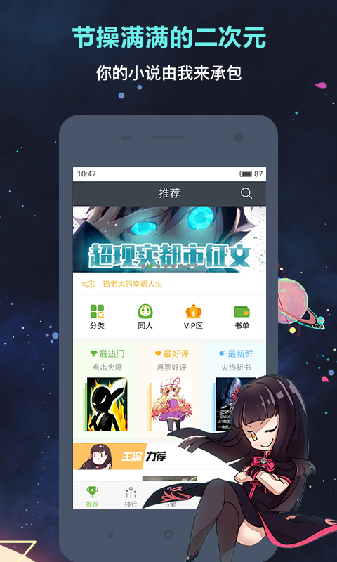 欢乐书客服务器究竟有何独特魅力,为何玩家们如此热情追捧? 第1张 欢乐书客服务器究竟有何独特魅力,为何玩家们如此热情追捧? 第1张