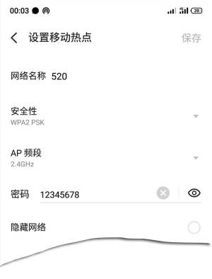 魅族e手机如何正确设置默认数据库以优化应用性能? 第3张 魅族e手机如何正确设置默认数据库以优化应用性能? 第3张
