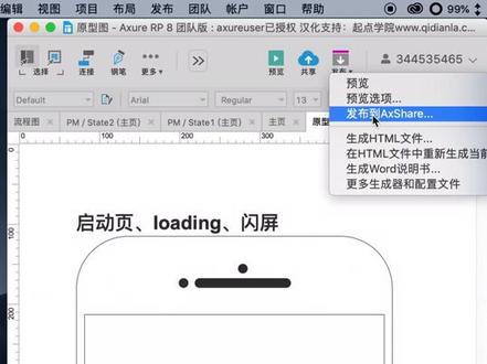 手机如何打开mhtml文件?