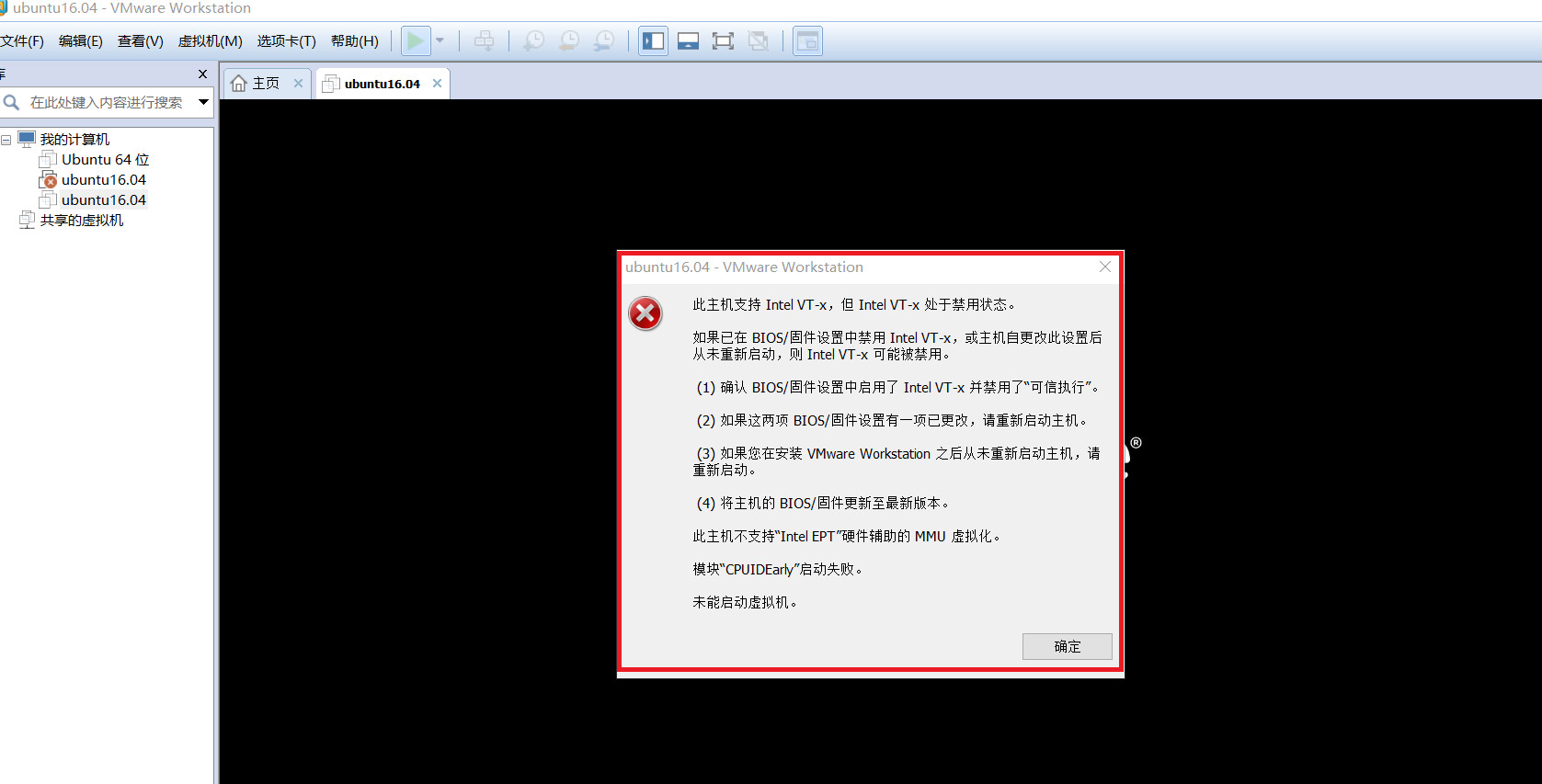 VMware与物理机复制粘贴失败如何解决 第2张 VMware与物理机复制粘贴失败如何解决 第2张