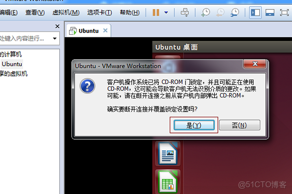 VMware与物理机复制粘贴失败如何解决 第3张 VMware与物理机复制粘贴失败如何解决 第3张