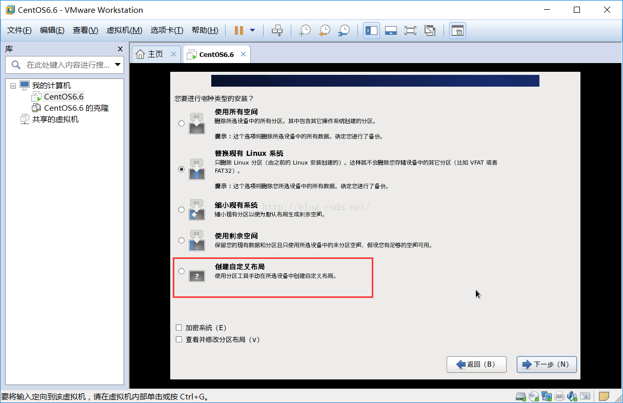 如何用VMware启动真机Linux系统? 第1张 如何用VMware启动真机Linux系统? 第1张