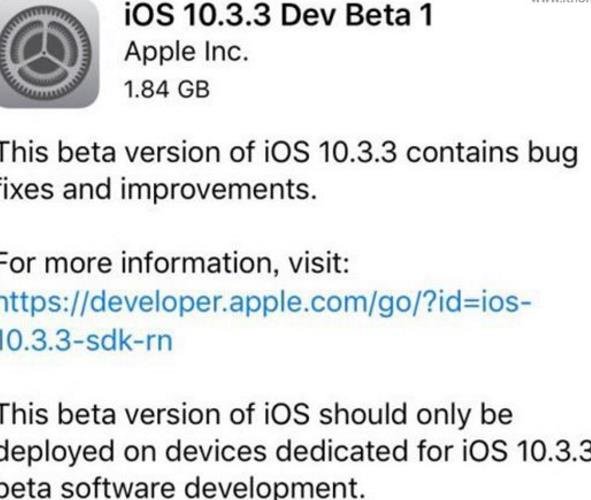 怎么配置ios,ios配置教程 第2张 怎么配置ios,ios配置教程 第2张