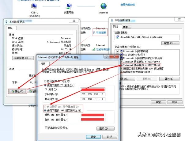 关闭防火墙特定应用连接,这样做真的安全吗? 第3张 关闭防火墙特定应用连接,这样做真的安全吗? 第3张