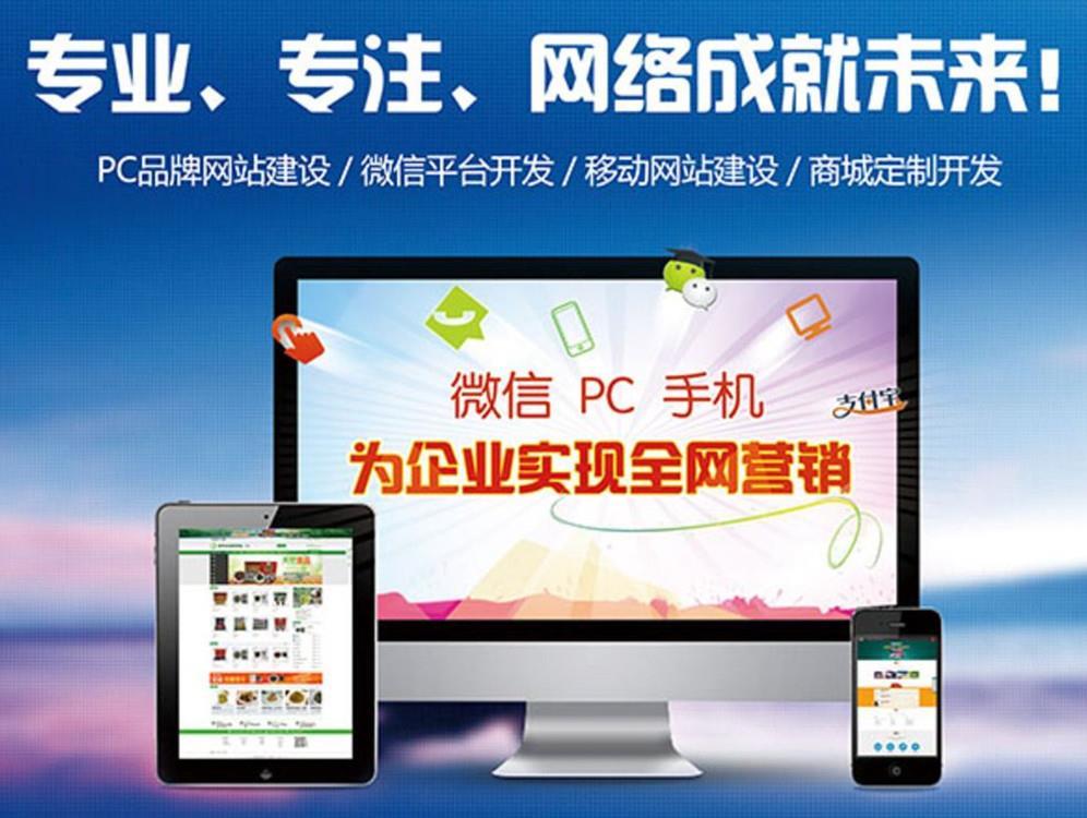 泰安正规网站开发服务哪家好?泰安专业建站公司推荐 第1张 泰安正规网站开发服务哪家好?泰安专业建站公司推荐 第1张