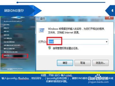 win8域名解析错误怎么办,win8域名解析错误 第3张 win8域名解析错误怎么办,win8域名解析错误 第3张