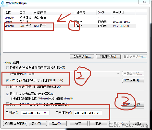 如何将Win7物理机迁移至虚拟机? 第3张 如何将Win7物理机迁移至虚拟机? 第3张