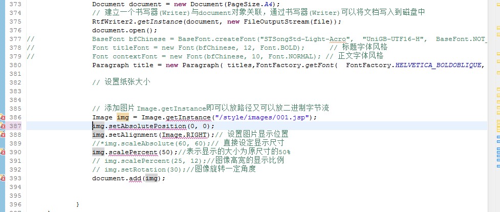 Java输出图片的正确方法是什么?如何实现图片的显示和打印? 第2张 Java输出图片的正确方法是什么?如何实现图片的显示和打印? 第2张