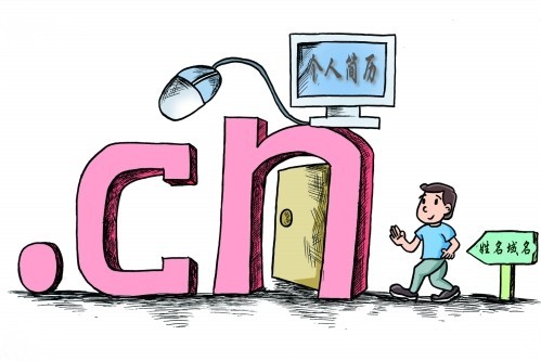 cn域名的a记录是什么意思，cn域名a记录解析详解