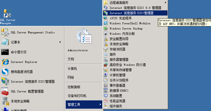 IIS配置路径在哪?IIS站点物理路径设置 第2张 IIS配置路径在哪?IIS站点物理路径设置 第2张