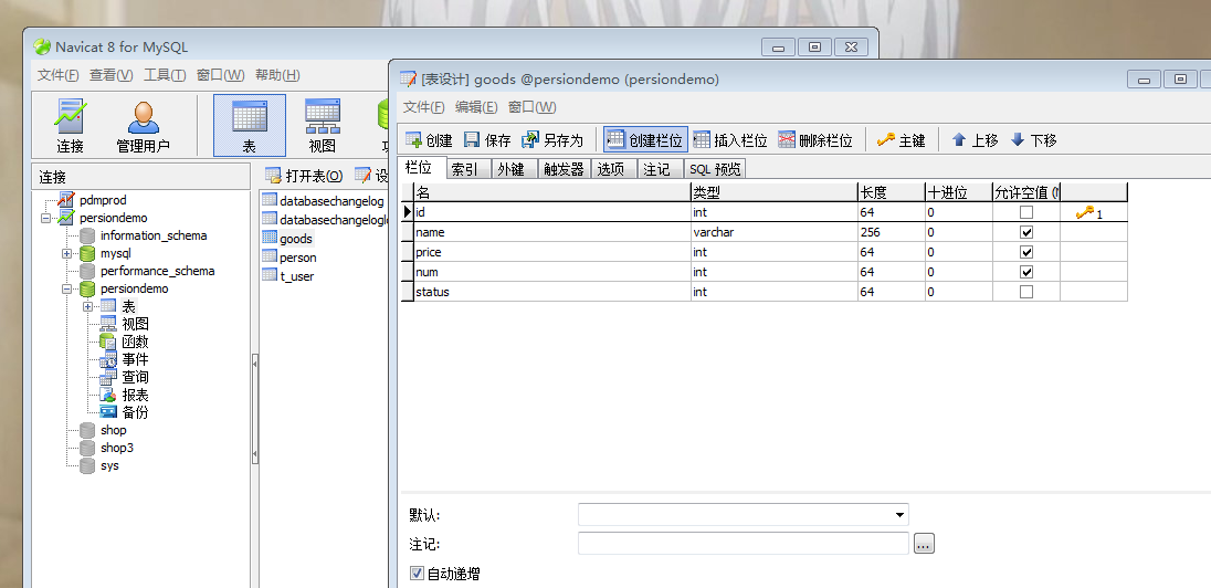 如何快速调用远程HTML?