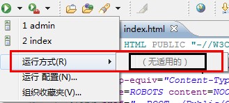 如何快速调用远程HTML?