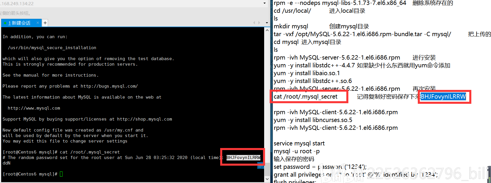 centos mysql配置教程,centos下mysql配置文件路径在哪 第3张 centos mysql配置教程,centos下mysql配置文件路径在哪 第3张