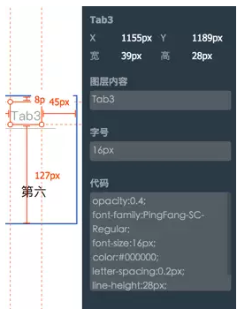 切图如何快速导出HTML格式? 第1张 切图如何快速导出HTML格式? 第1张