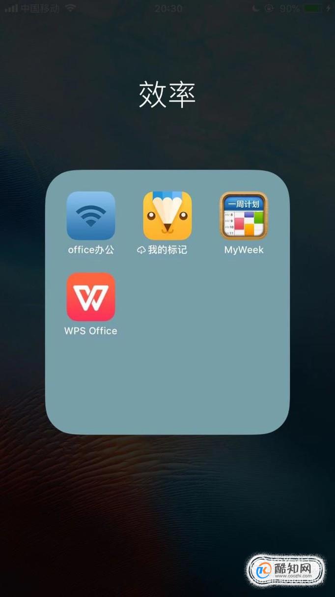 8p手机为什么找不到wps图标 第2张 8p手机为什么找不到wps图标 第2张