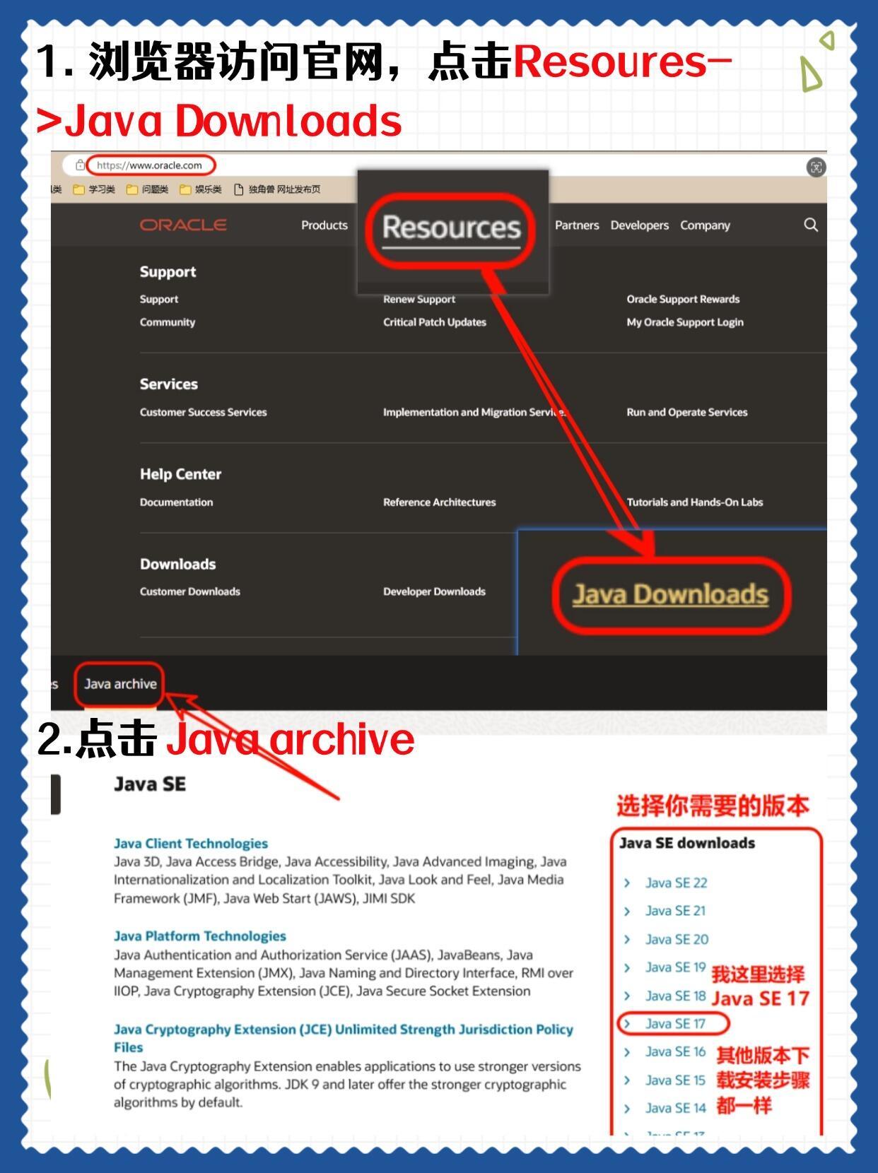 怎么重装java 第1张 怎么重装java 第1张