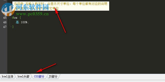 HTML5怎样实现绘制工具栏